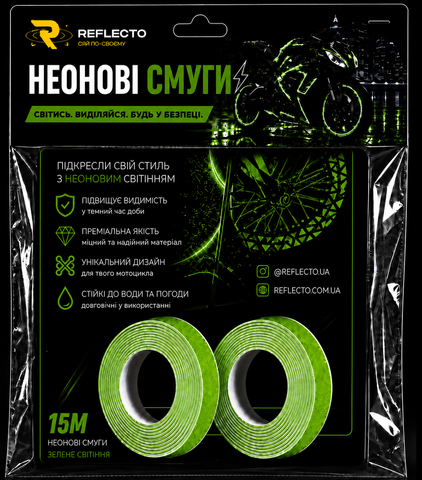 Reflecto &mdash; светоотражающая лента | Рефлективная наклейка на диски, авто, мото RFL-TAPE-15-GRWH фото