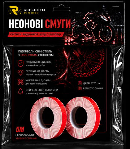 Reflecto &mdash; наносвітловідбивна стрічка | Рефлективна наклейка на диски, авто, мото RFL-TAPE-5-RED фото