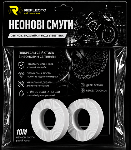 Reflecto &mdash; светоотражающая лента | Рефлективная наклейка на диски, авто, мото RFL-TAPE-10-WHT фото