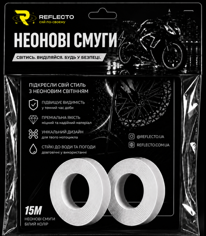 Reflecto &mdash; светоотражающая лента | Рефлективная наклейка на диски, авто, мото RFL-TAPE-15-WHT фото