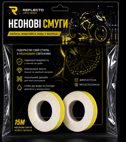Reflecto &mdash; светоотражающая лента | Рефлективная наклейка на диски, авто, мото RFL-TAPE-15-YEL фото